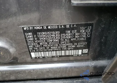 2024 Honda Hr-V Exl из США, поврежденный, VIN 3CZRZ2H73RM734470